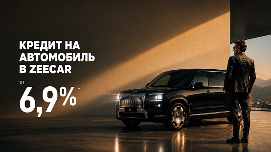 Автокредит